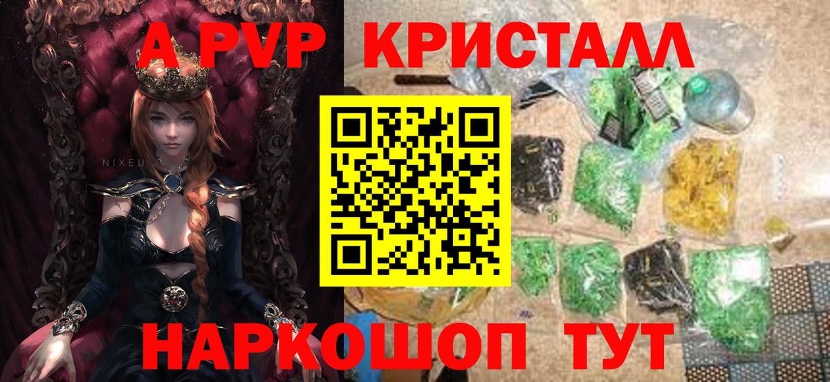 Осинники  A-PVP СК КРИС  A-PVP  Вход с VPN 