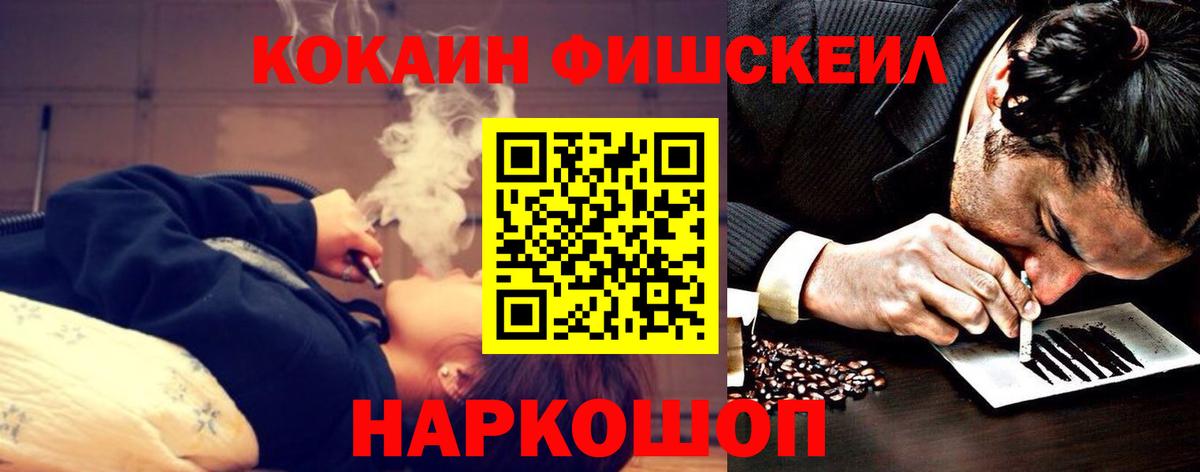 КОКАИН 97% Осинники