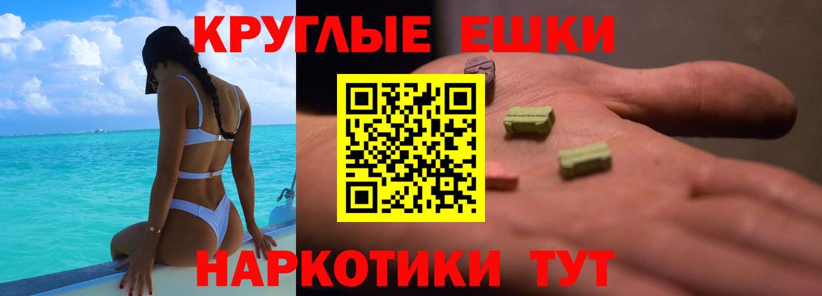 ЭКСТАЗИ Philipp Plein  ЭКСТАЗИ  Ecstasy MDMA  Осинники  Вход с VPN 