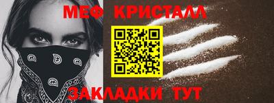 бутират Тверь