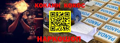 бутират Тверь