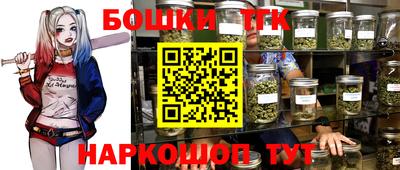 бутират Тверь