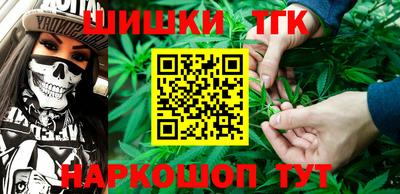 бутират Тверь