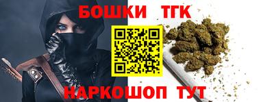 мяу мяу мука Татарск