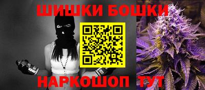 бутират Тверь