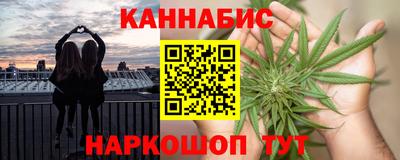 мяу мяу кристалл Тулун