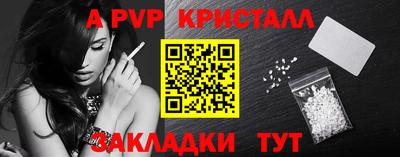бутират Тверь
