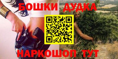 бутират Тверь