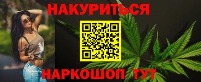 мяу мяу кристалл Тулун