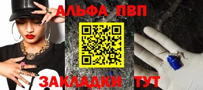 мяу мяу кристалл Тулун