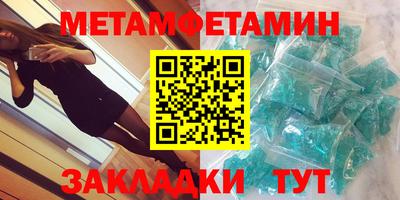 мяу мяу мука Татарск