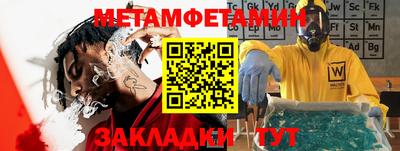 бутират Тверь