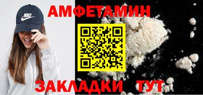мяу мяу мука Татарск