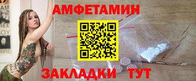 мяу мяу мука Татарск