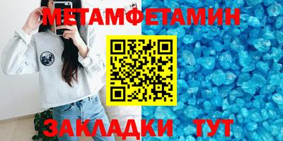 бутират Тверь