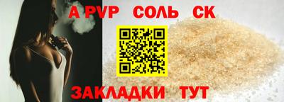 бутират Тверь