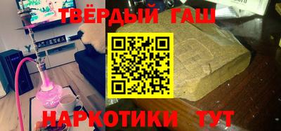 бутират Тверь