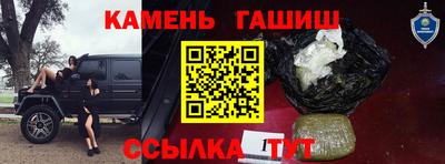 мяу мяу мука Татарск