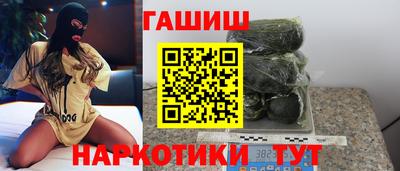 бутират Тверь