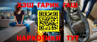 наркотики Тара