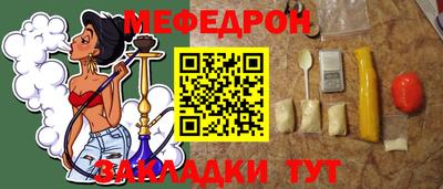 бутират Тверь