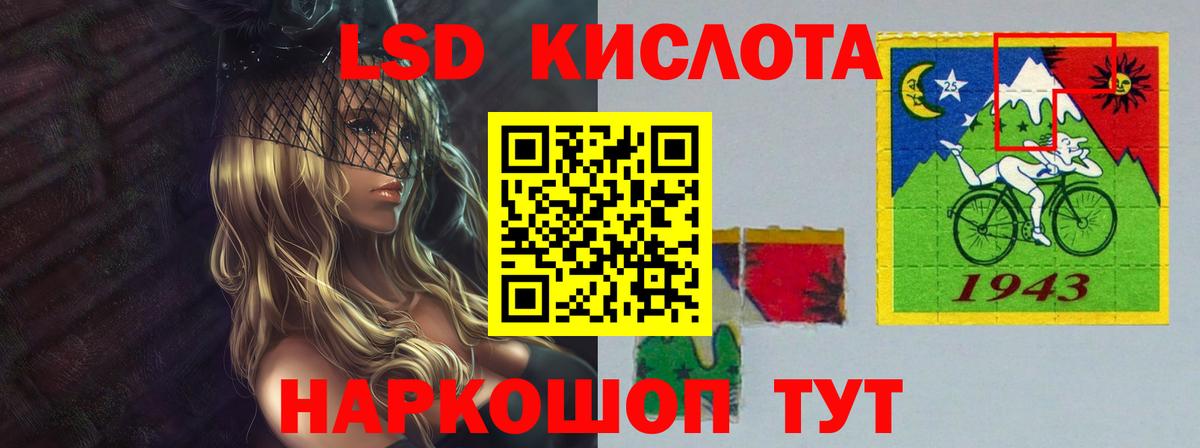 Осинники  mega рабочий сайт  ЛСД экстази  ЛСД экстази ecstasy  Вход с VPN  Лсд 25 экстази кислота 