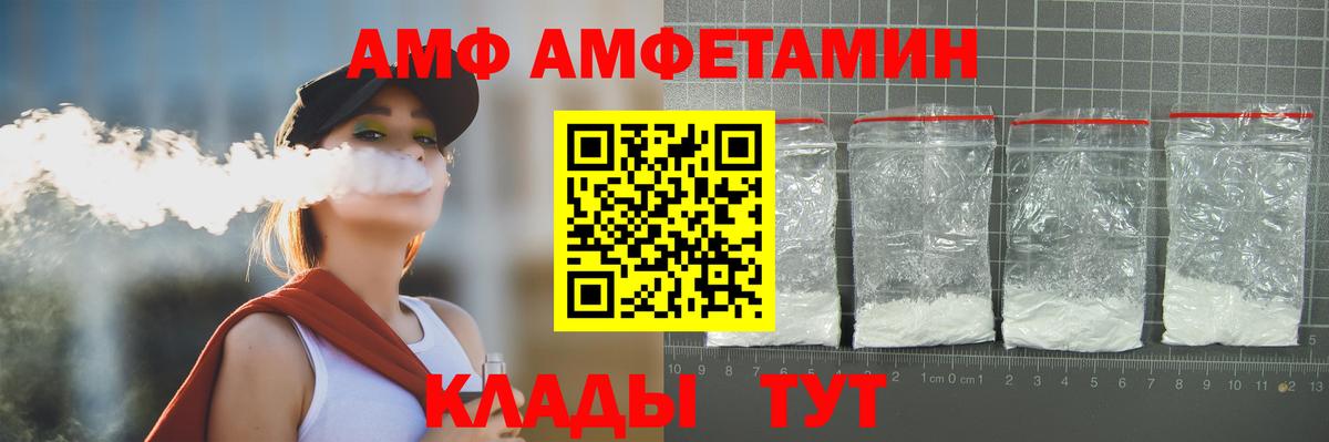 Осинники  Метамфетамин Декстрометамфетамин 99.9%  Метамфетамин Декстрометамфетамин 99.9%  Вход с VPN 