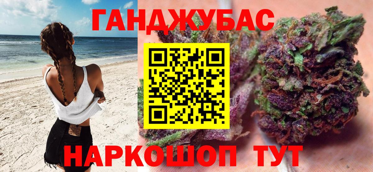 Шишки марихуана ГИДРОПОН  Вход с VPN  Осинники  Бошки марихуана VHQ  Шишки марихуана AK-47 